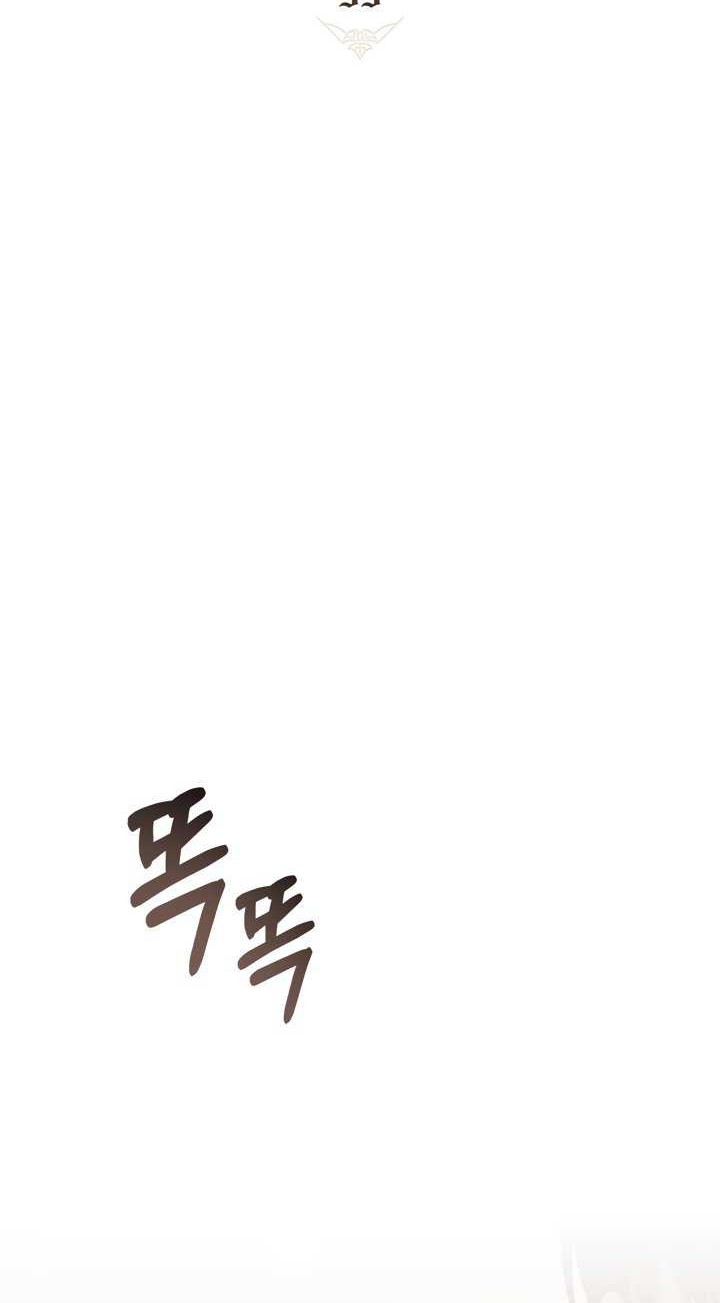 Chapter 33 - halaman 26
