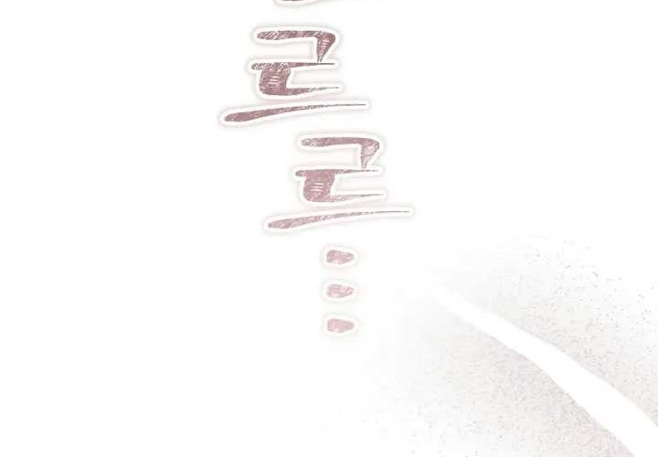 Chapter 24 - halaman 85