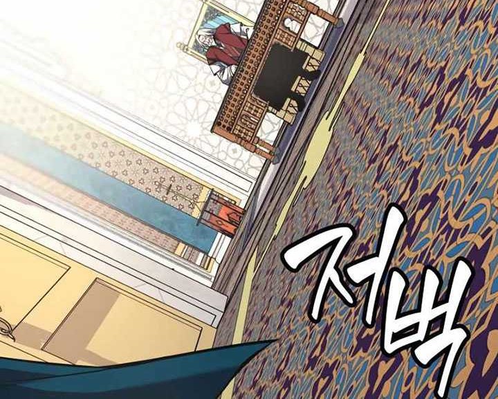 Chapter 110 - halaman 118