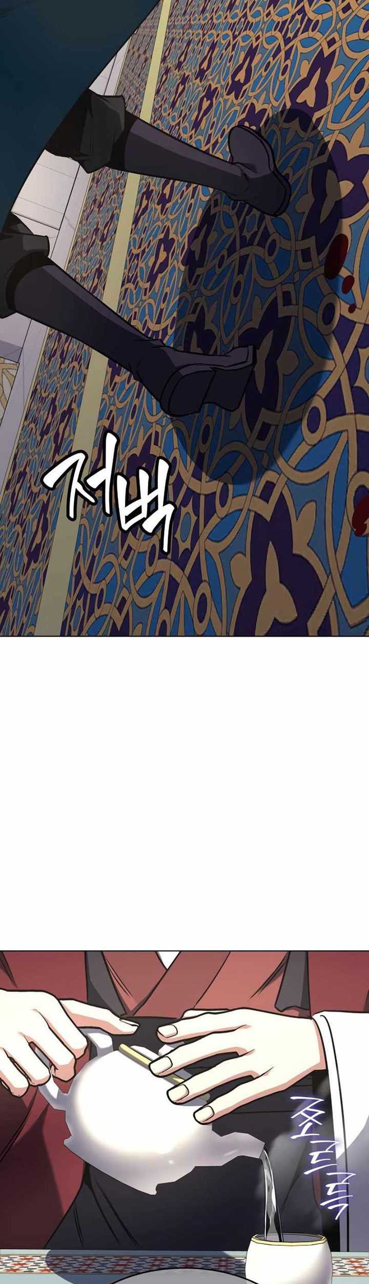 Chapter 110 - halaman 119