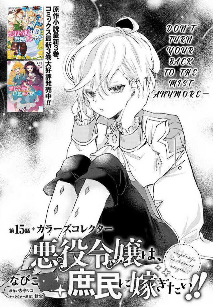 Chapter 15.1 - halaman 4