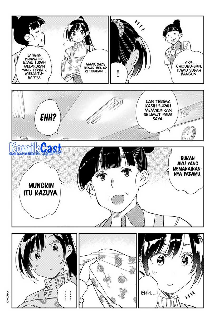 Chapter 295 - halaman 12