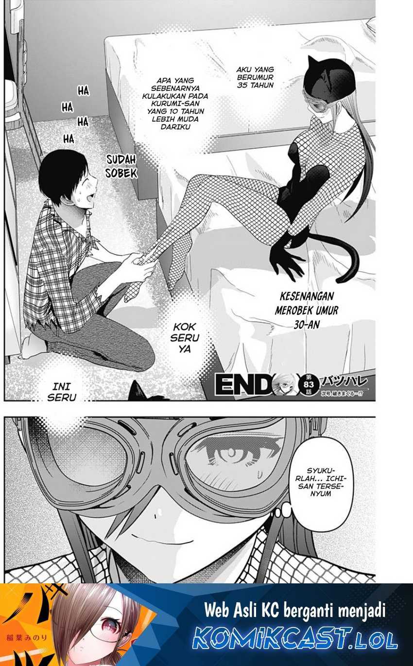 Chapter 83 - halaman 14