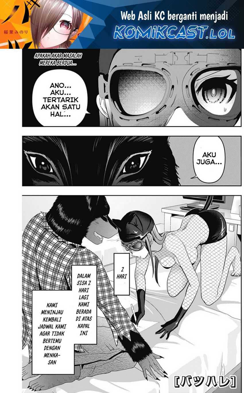 Chapter 83 - halaman 3