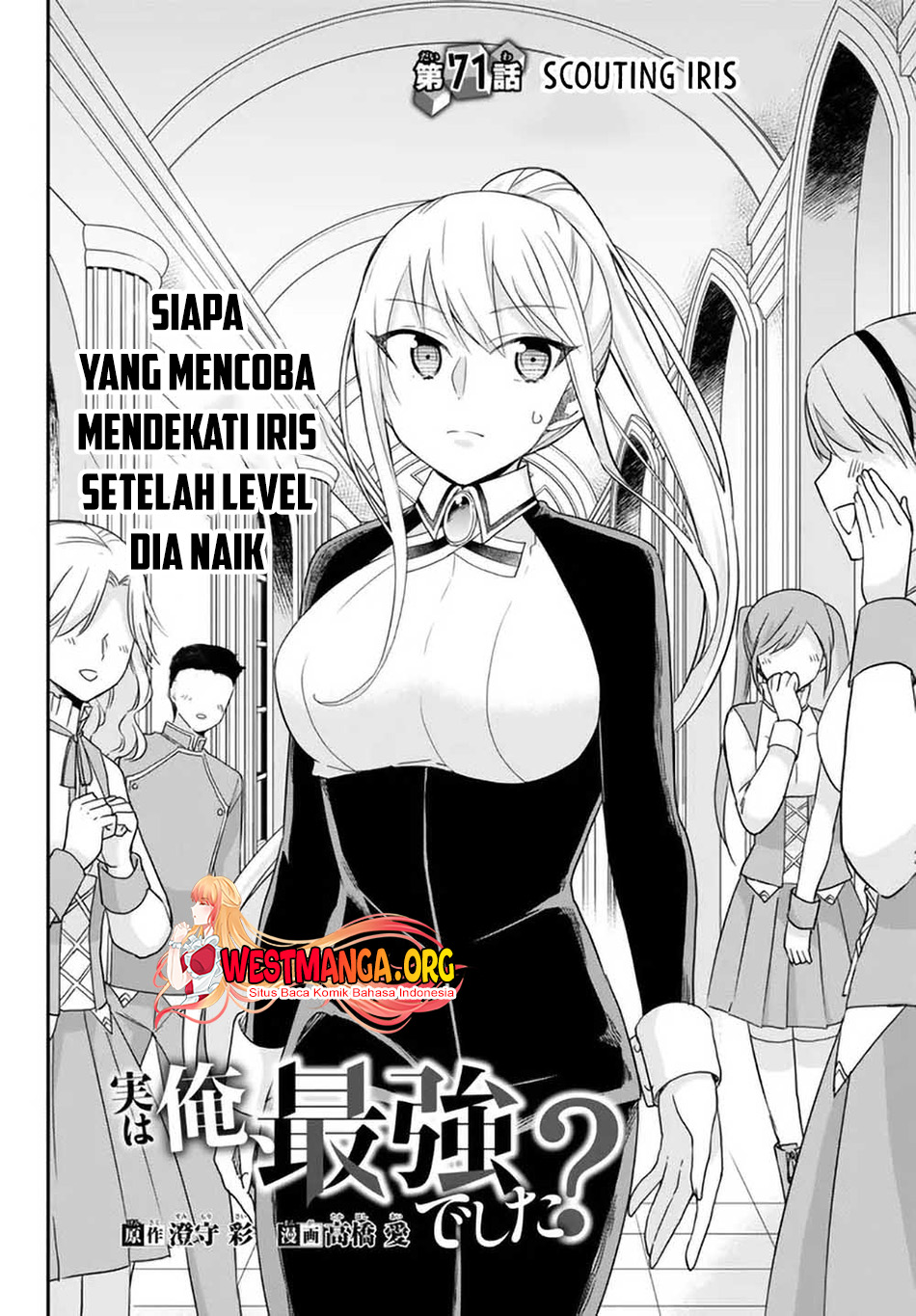 Chapter 71 - halaman 5