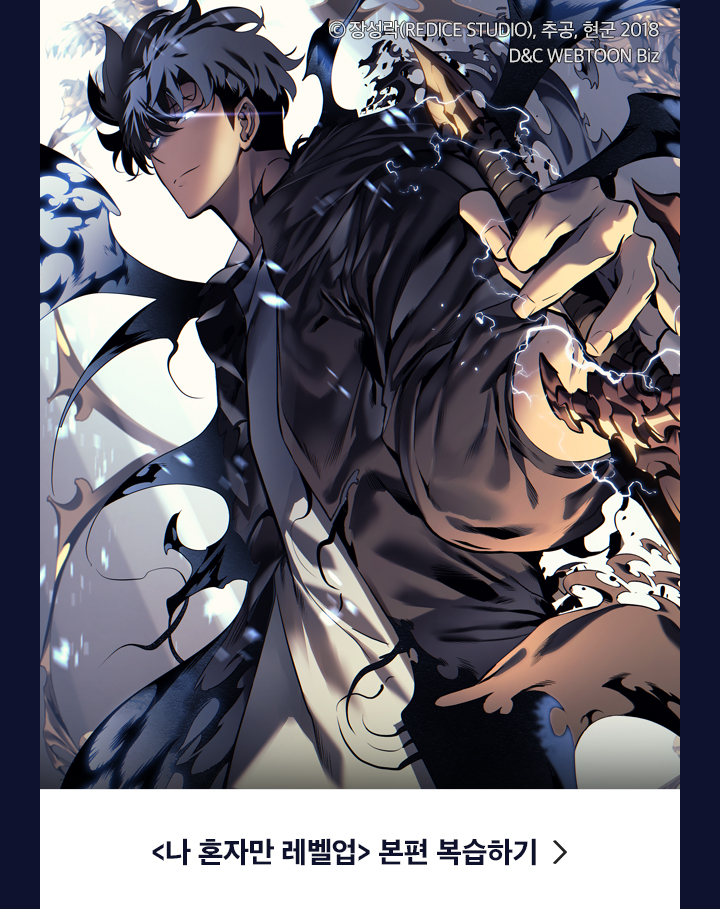 Chapter 180 - halaman 9