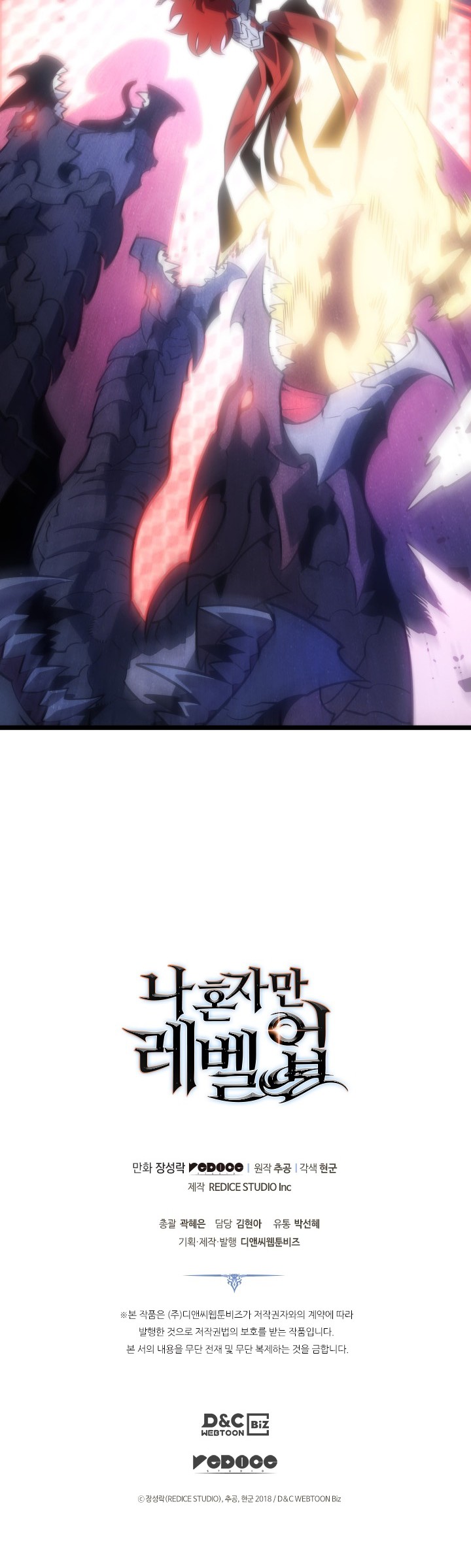 Chapter 178 - halaman 66