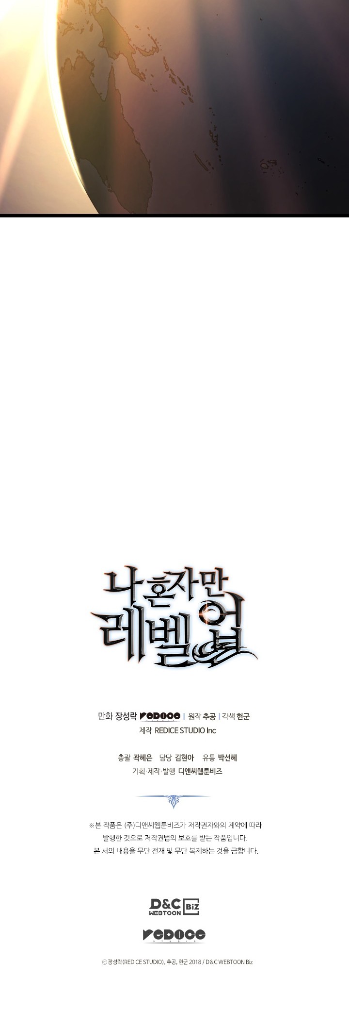 Chapter 177 - halaman 65