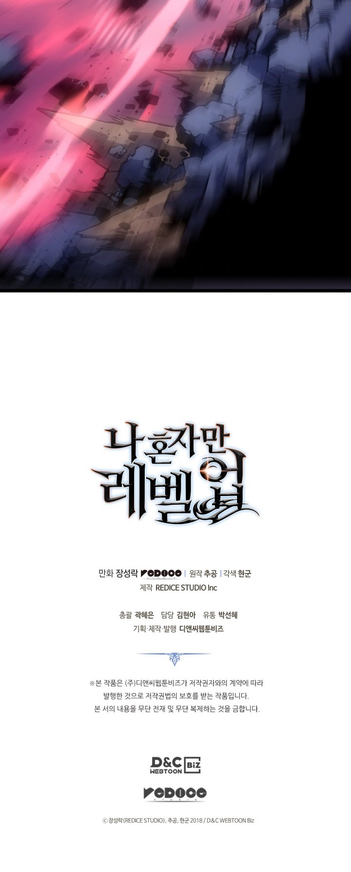 Chapter 175 - halaman 73