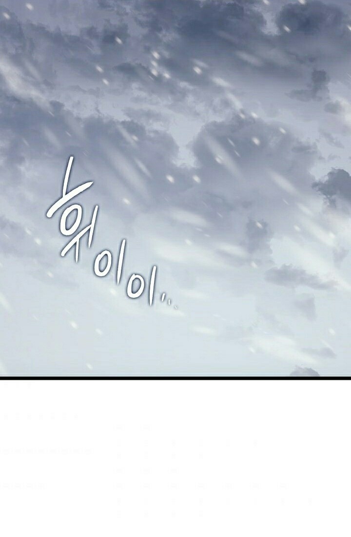 Chapter 172 - halaman 79