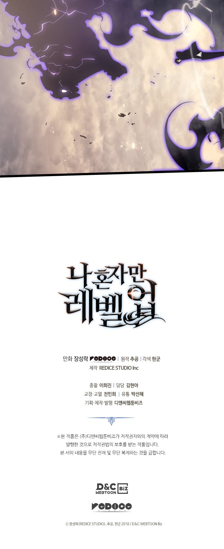Chapter 171 - halaman 68
