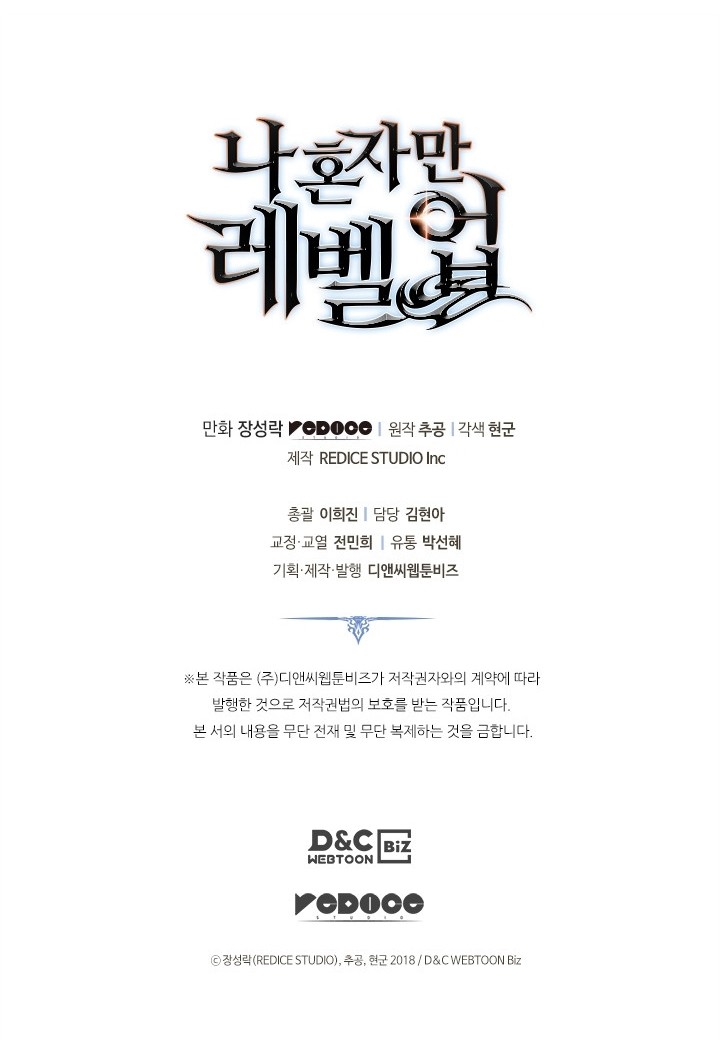 Chapter 169 - halaman 91