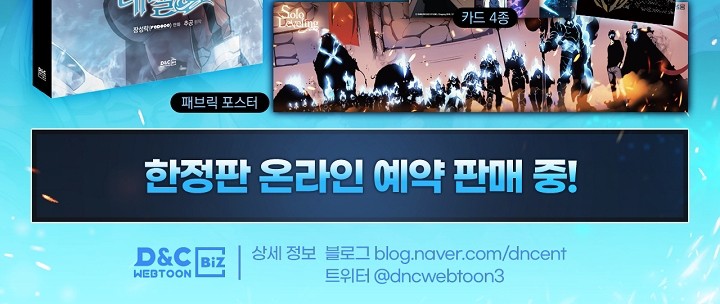 Chapter 167 - halaman 85