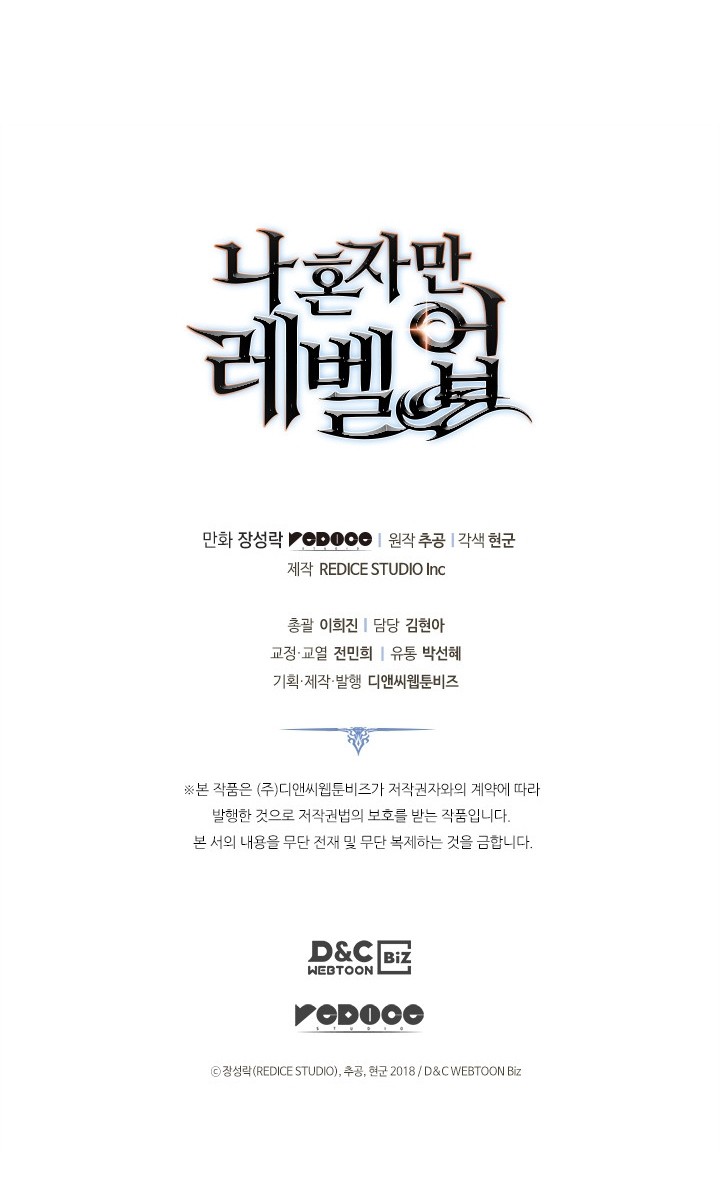 Chapter 165 - halaman 91