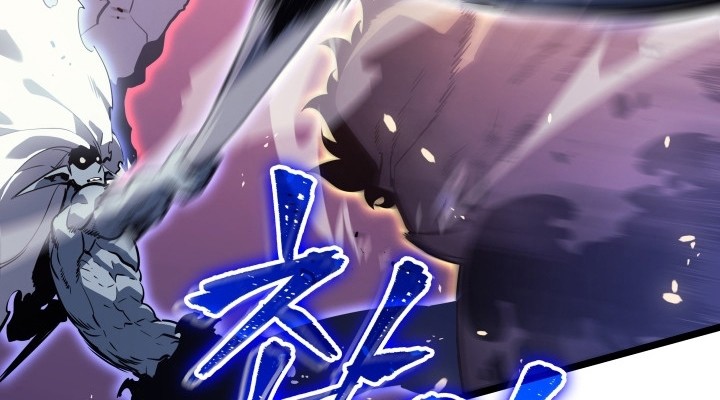 Chapter 164 - halaman 20