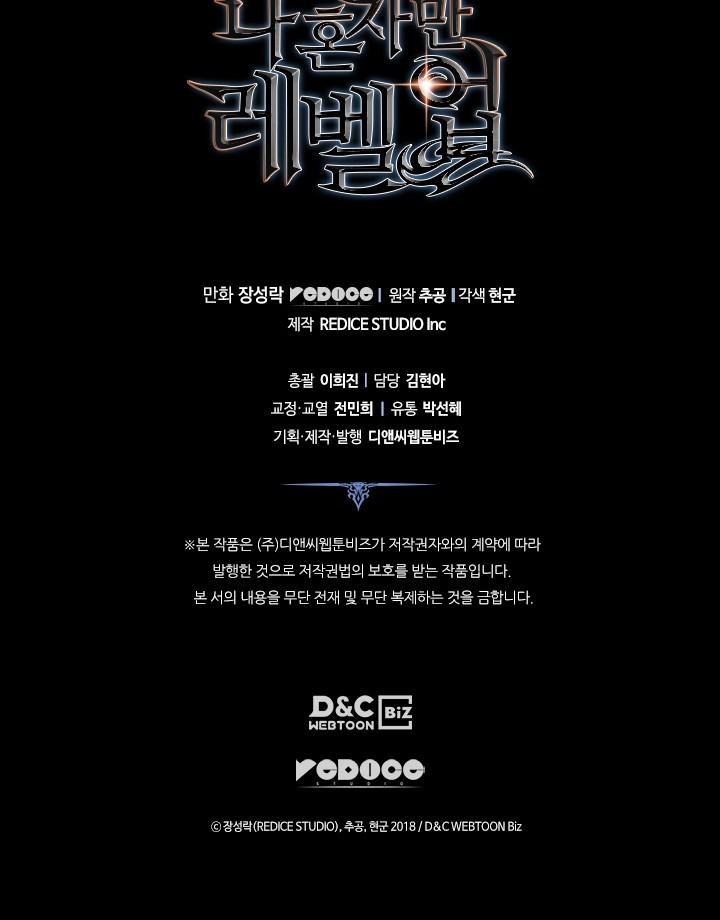 Chapter 163 - halaman 78