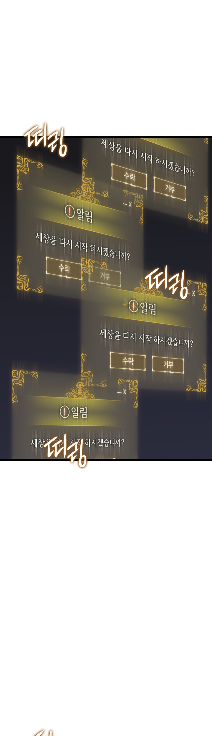 Chapter 161 - halaman 84