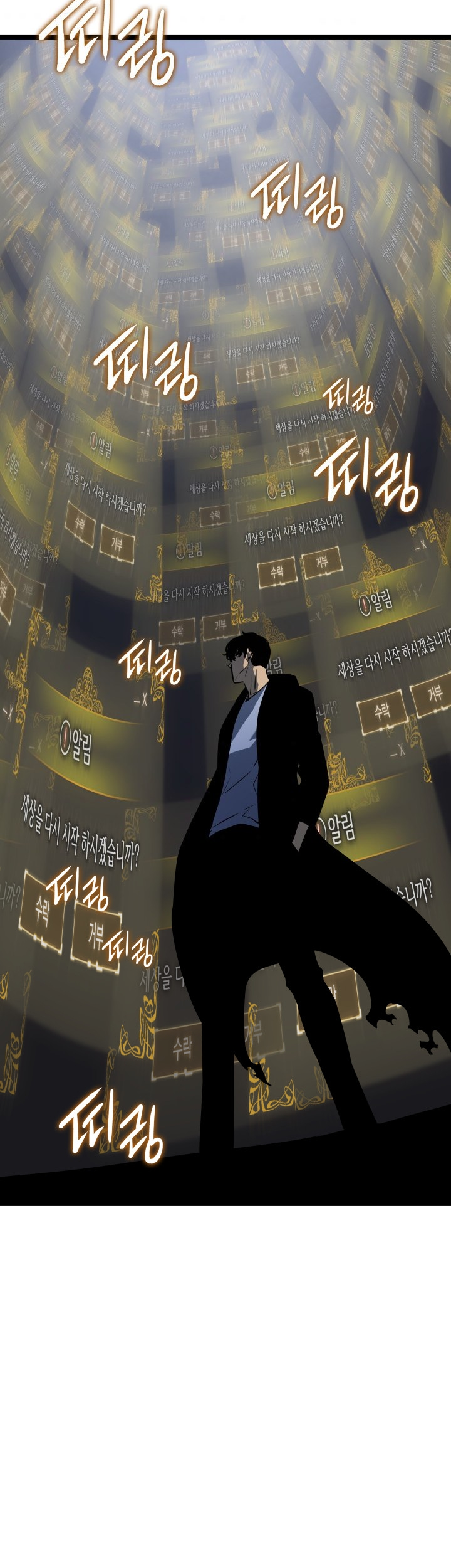 Chapter 161 - halaman 85