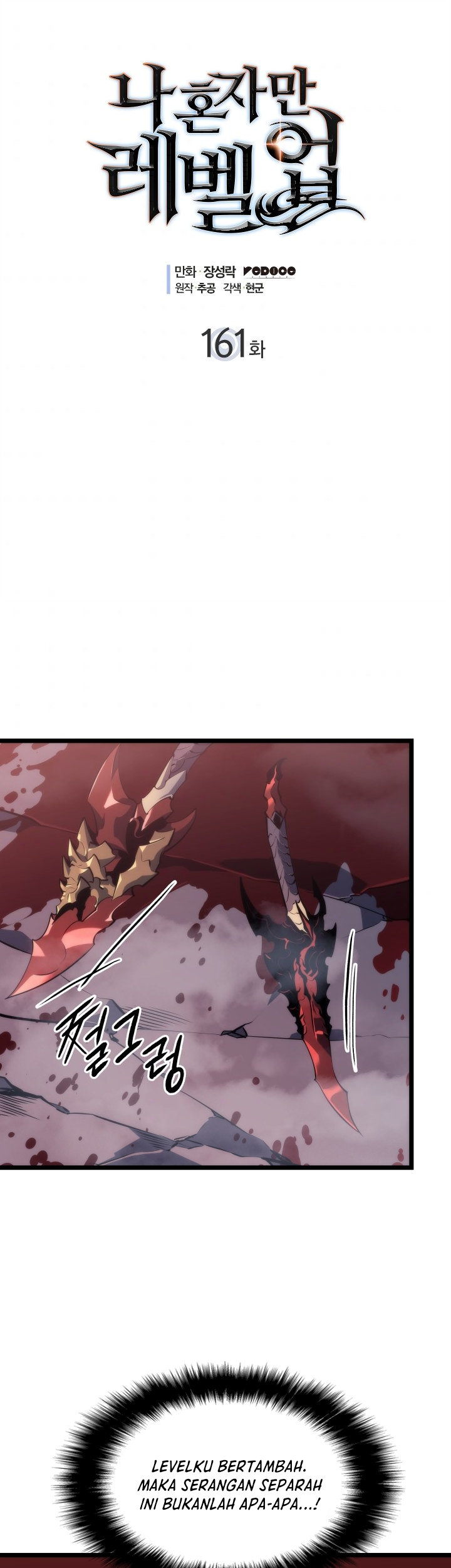 Chapter 161 - halaman 2