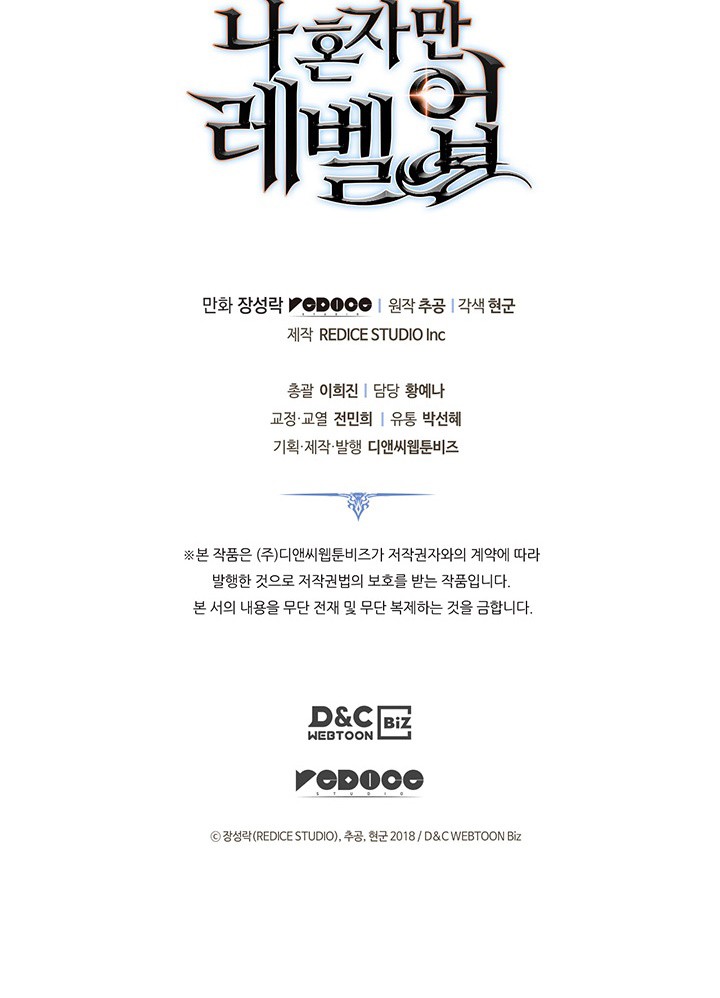 Chapter 157 - halaman 71