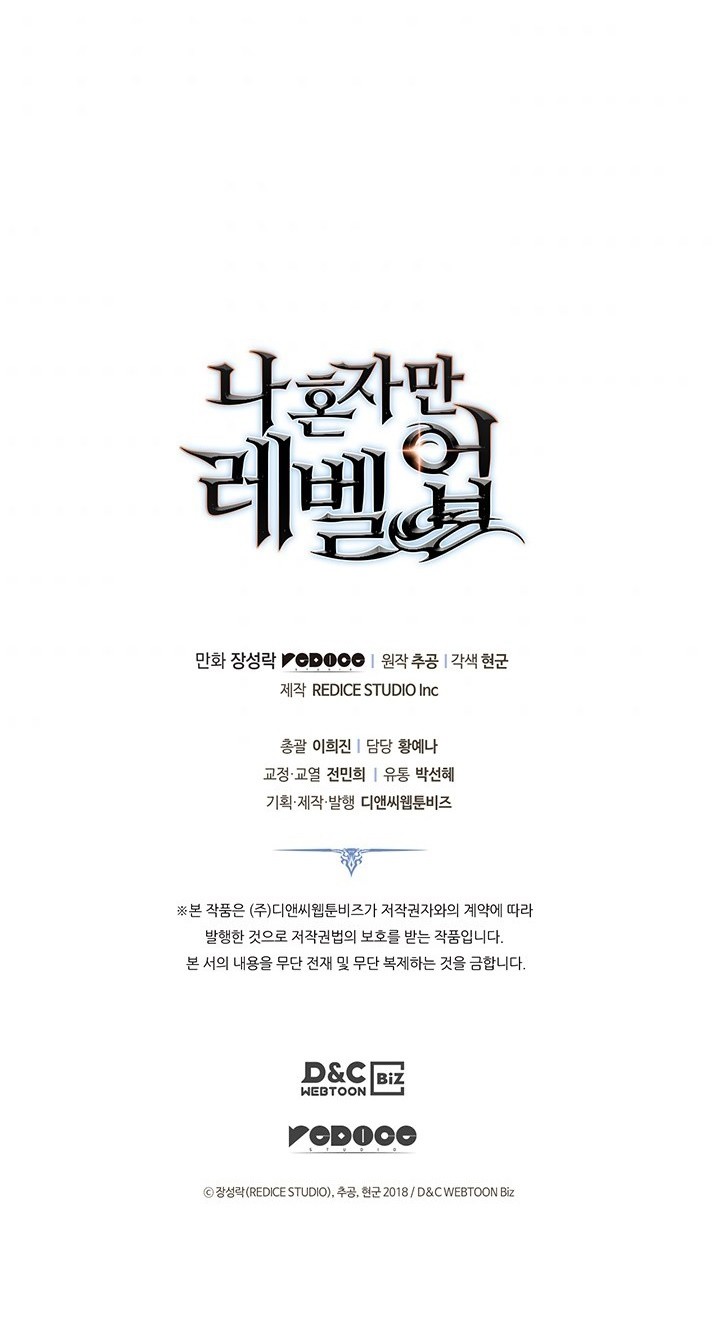 Chapter 156 - halaman 70