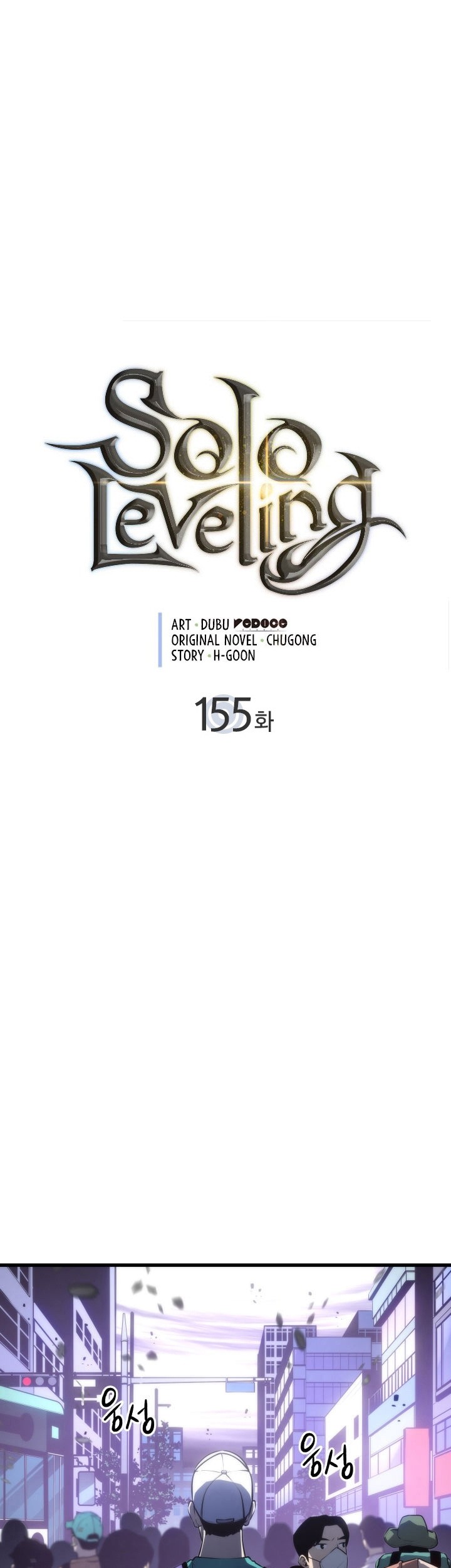 Chapter 155 - halaman 2