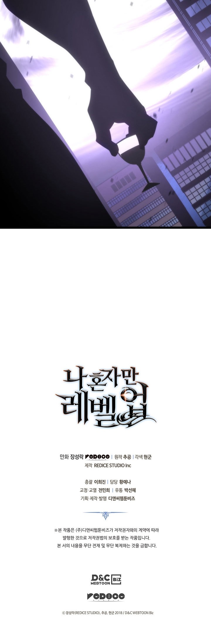 Chapter 154 - halaman 67