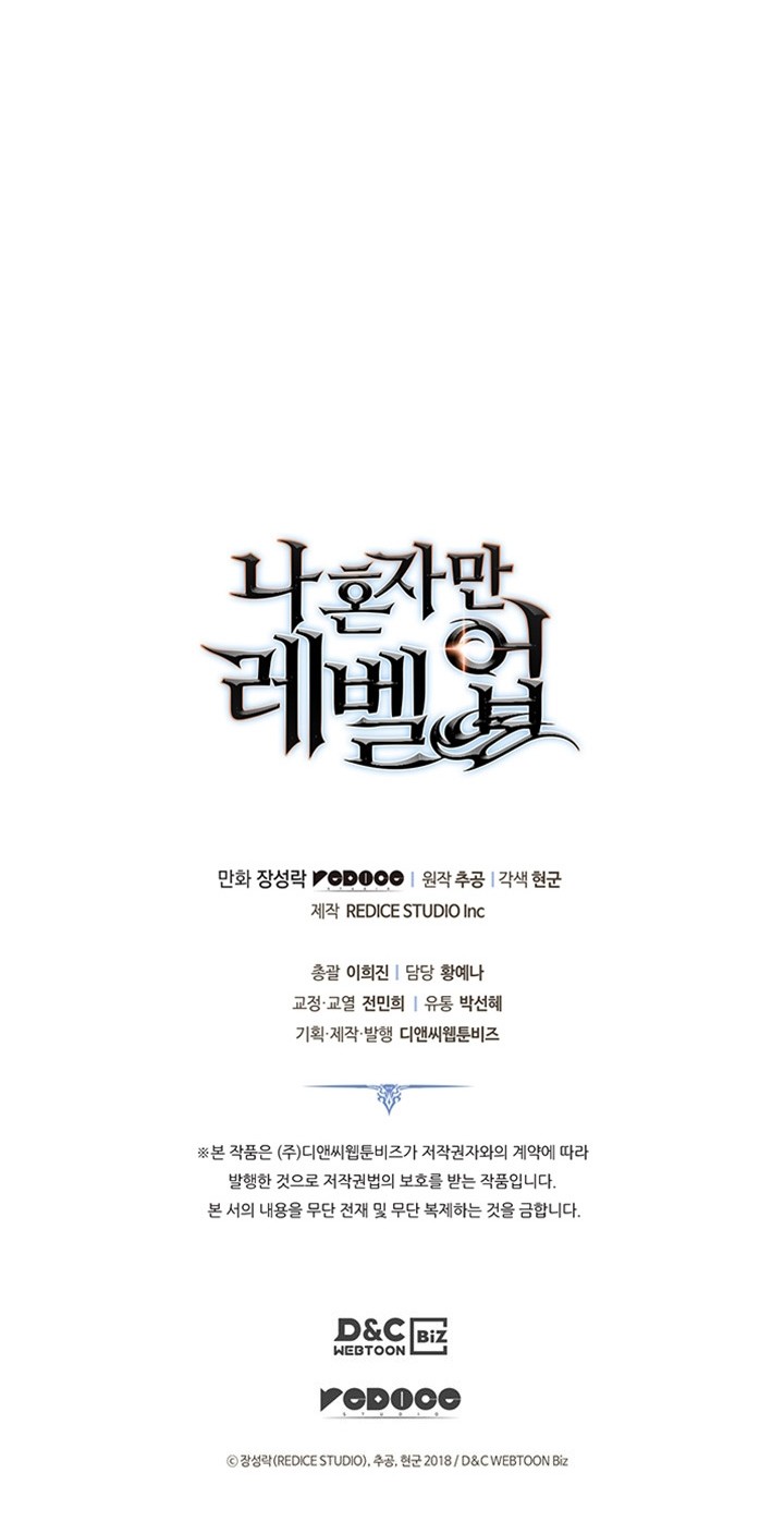 Chapter 153 - halaman 65