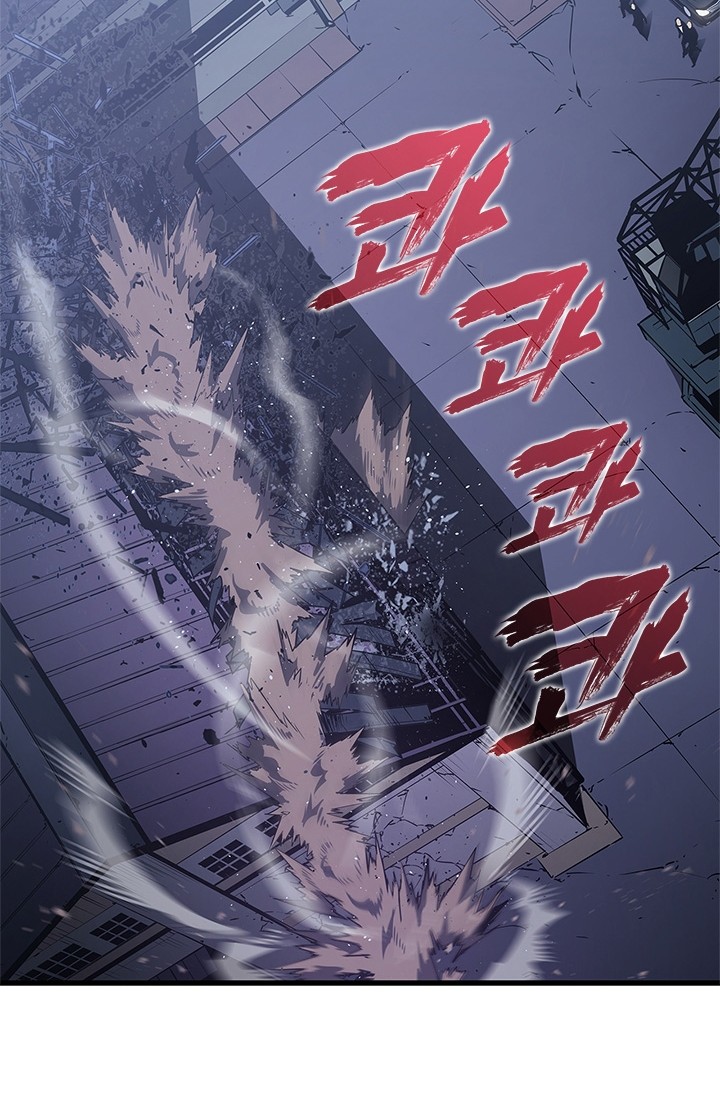 Chapter 147 - halaman 43