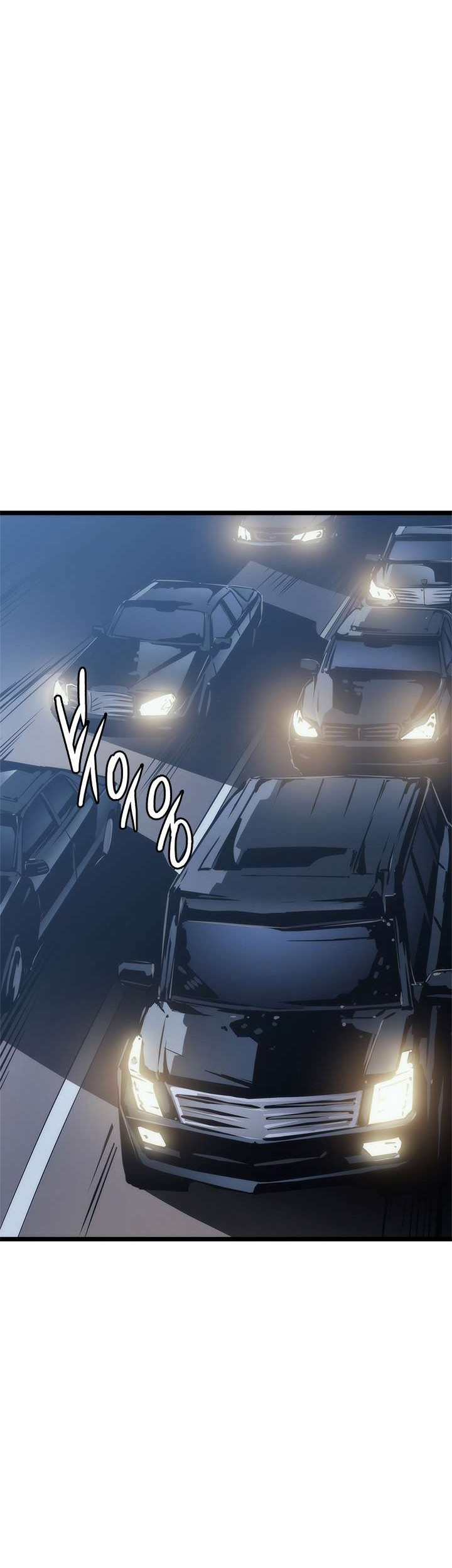 Chapter 144 - halaman 66