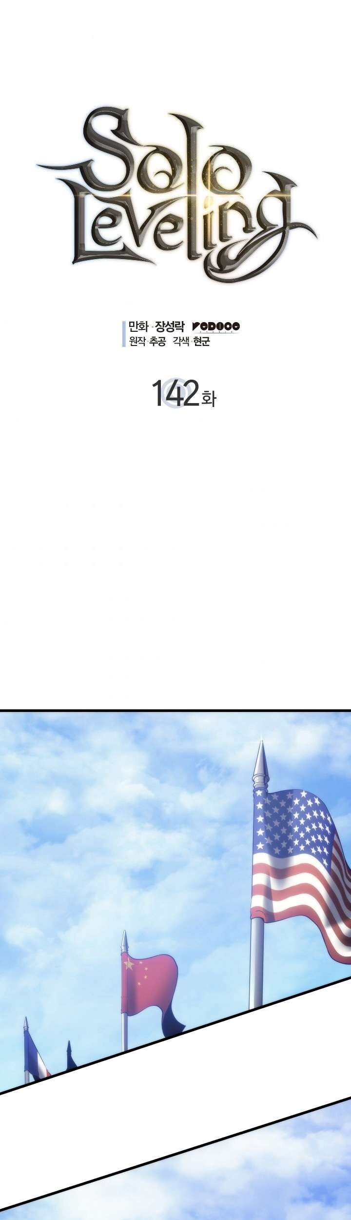Chapter 142 - halaman 2