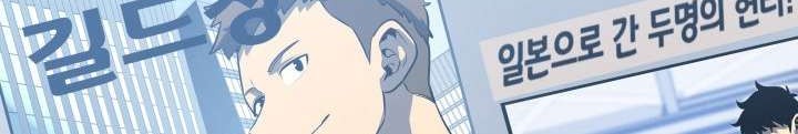 Chapter 139 - halaman 64