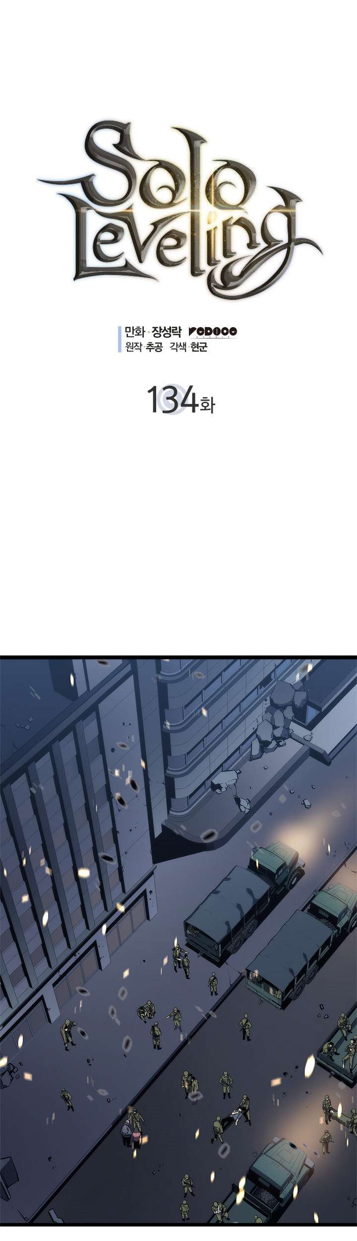Chapter 134 - halaman 2