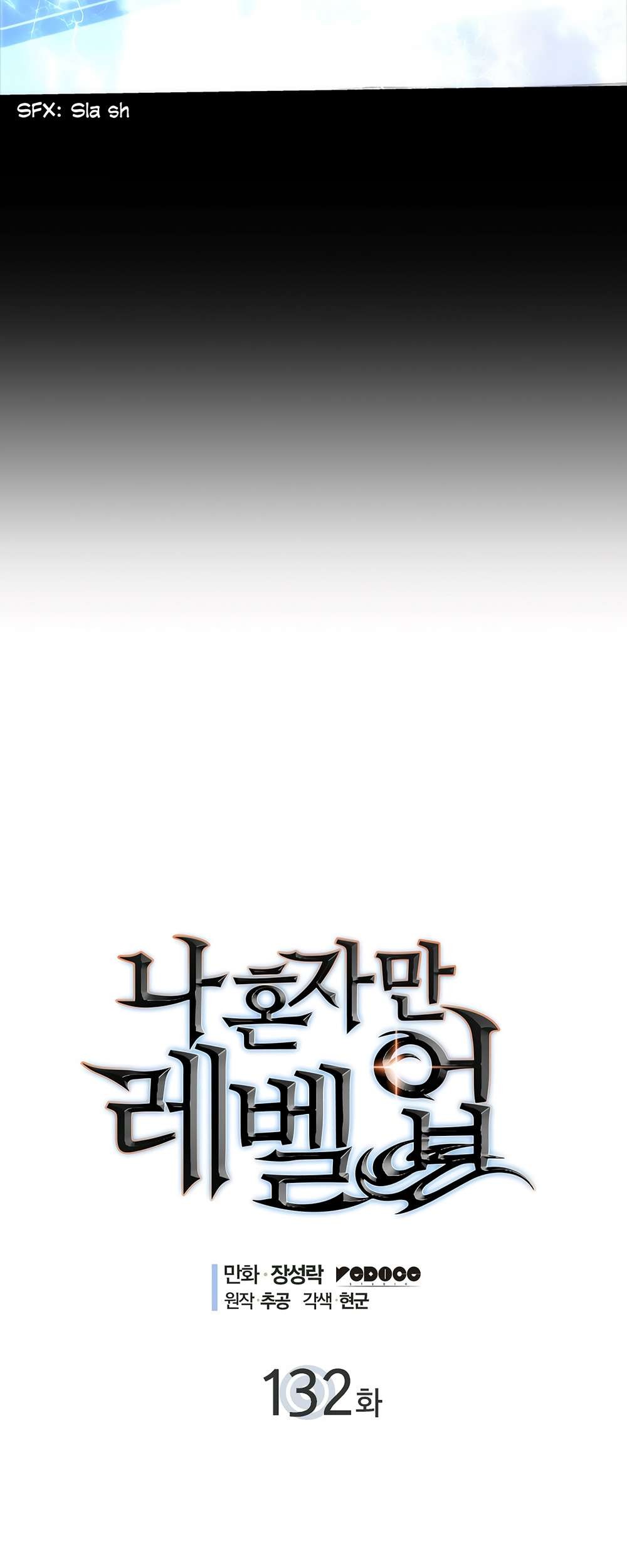 Chapter 132 - halaman 4