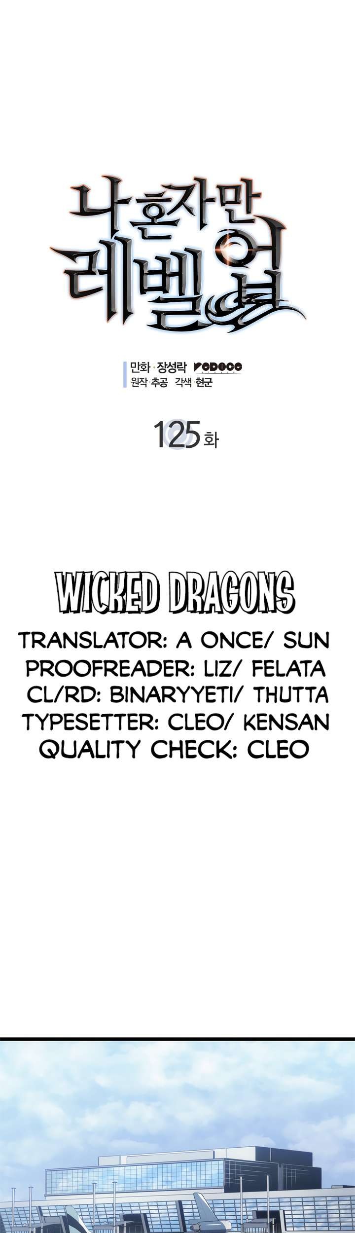 Chapter 125 - halaman 2