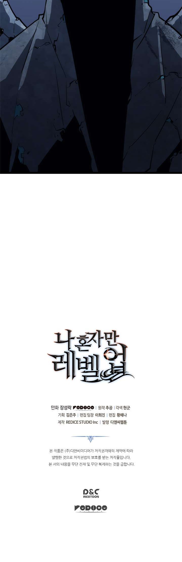 Chapter 125 - halaman 59
