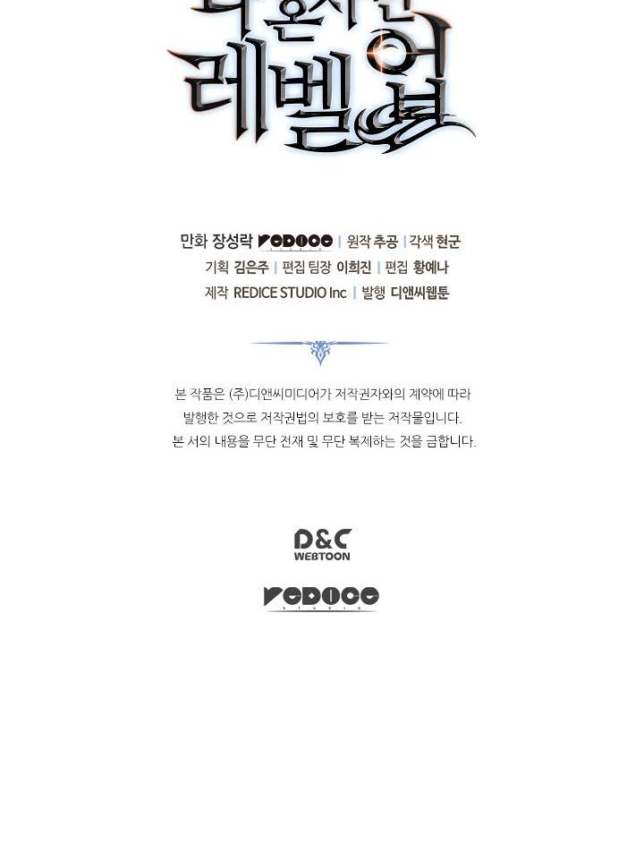 Chapter 124 - halaman 60