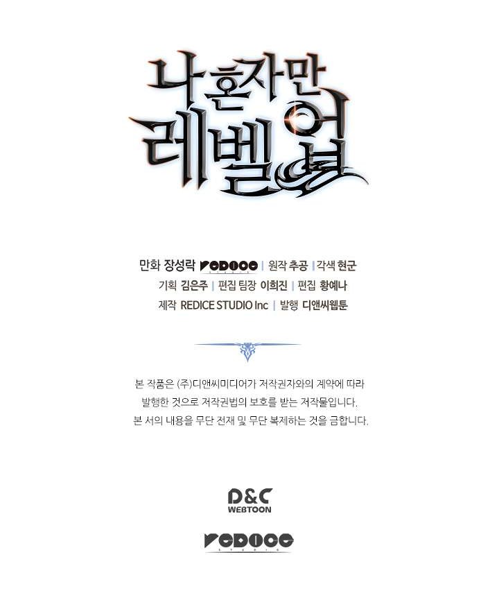 Chapter 123 - halaman 62