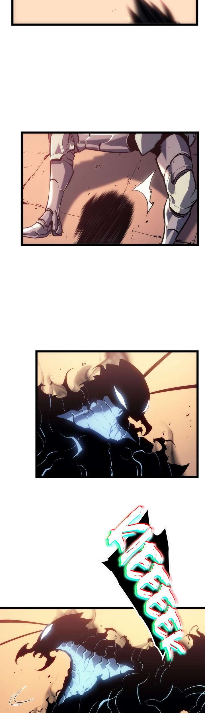 Chapter 119 - halaman 25
