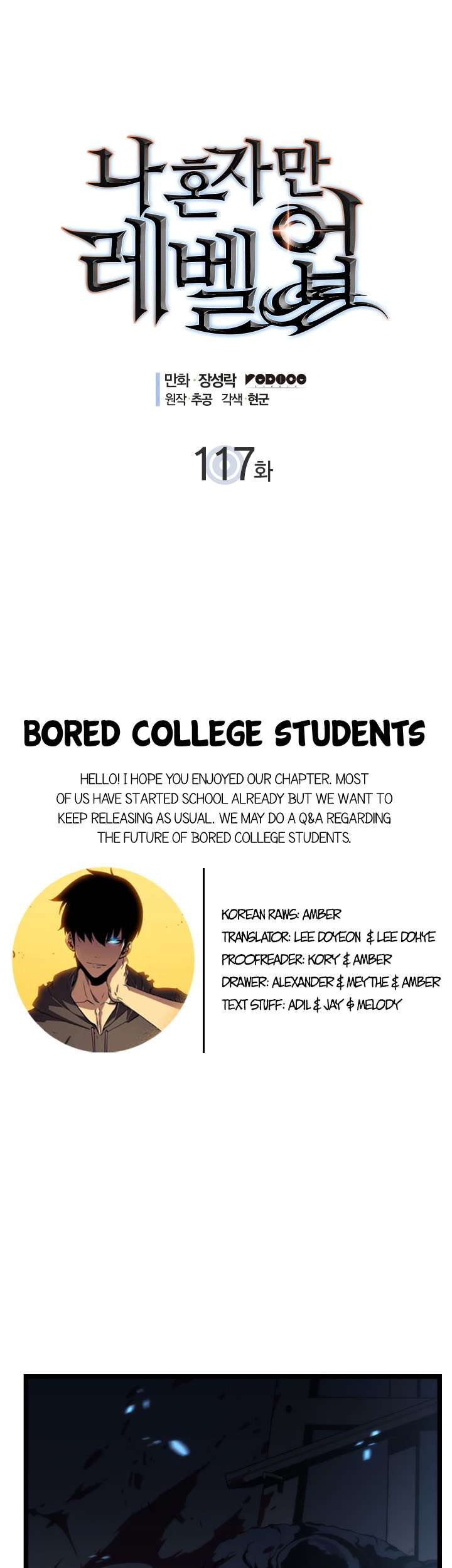 Chapter 117 - halaman 2