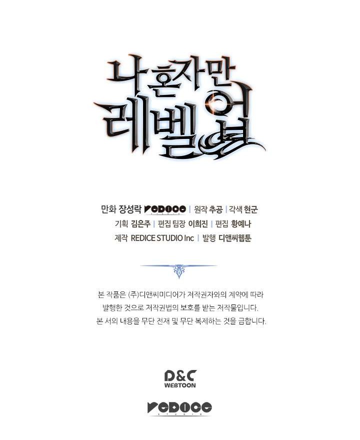 Chapter 116 - halaman 51