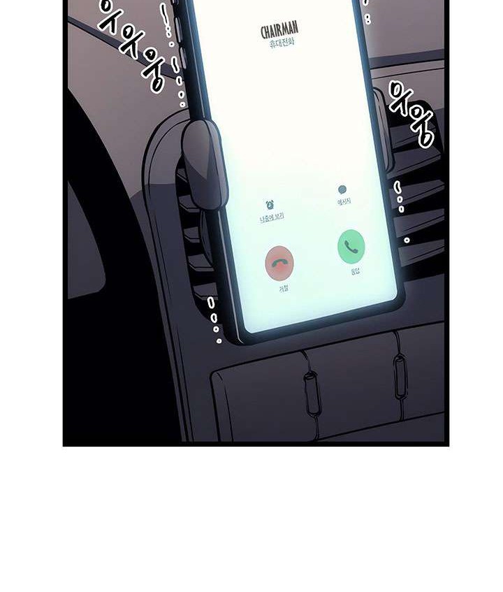 Chapter 110 - halaman 17
