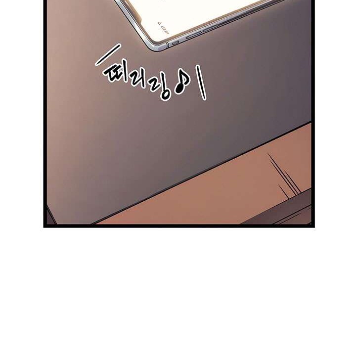 Chapter 110 - halaman 9