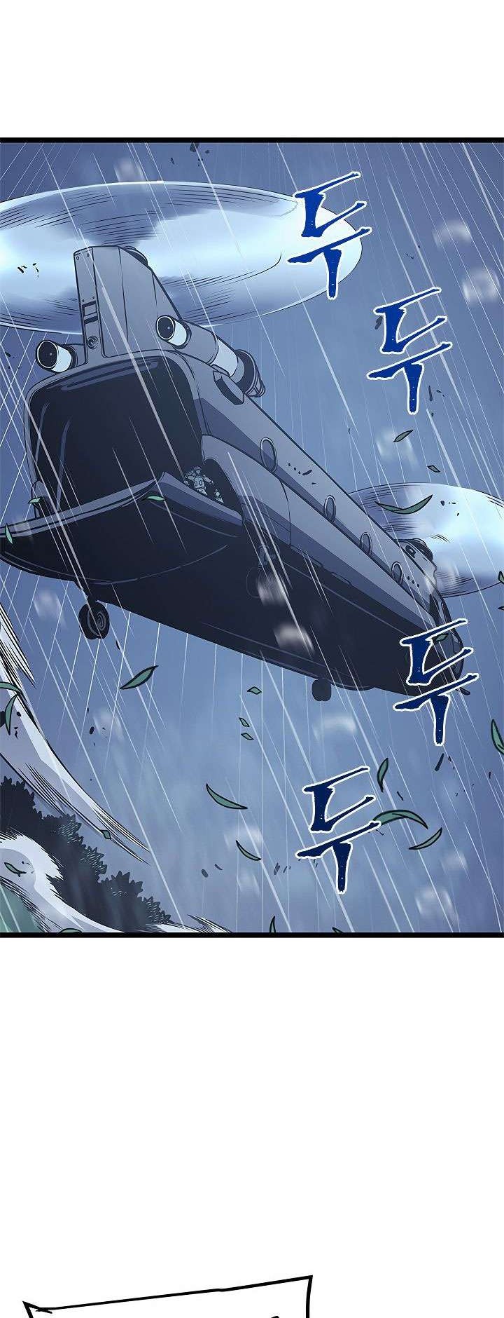 Chapter 105 - halaman 21