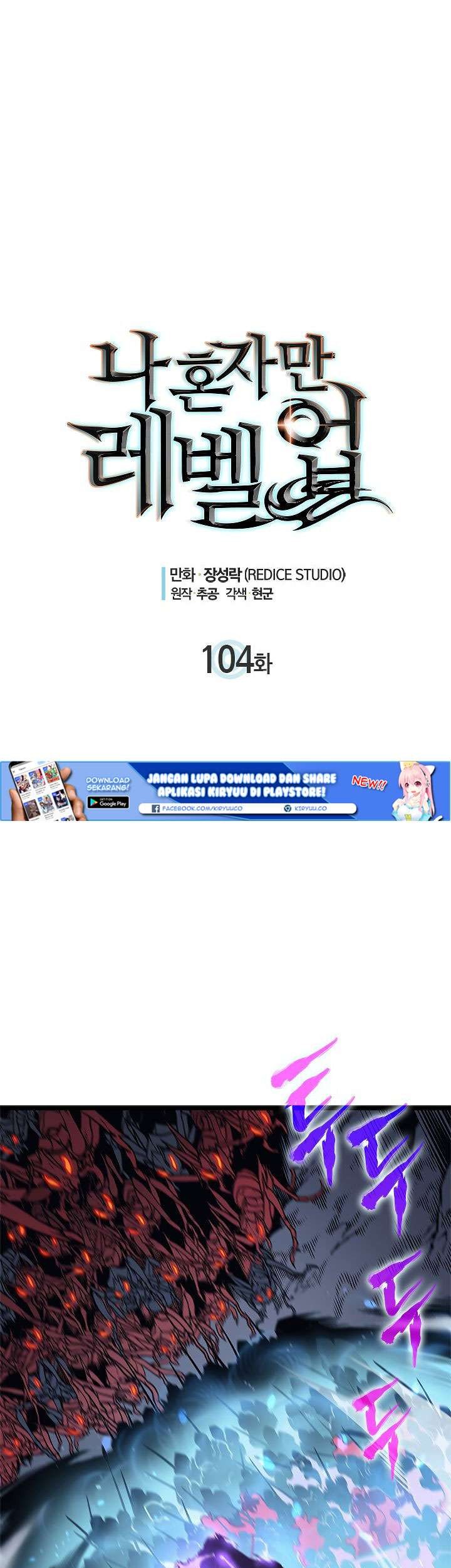 Chapter 104 - halaman 4