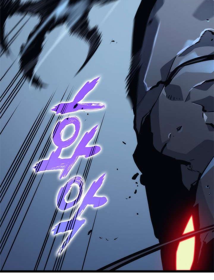 Chapter 103 - halaman 19
