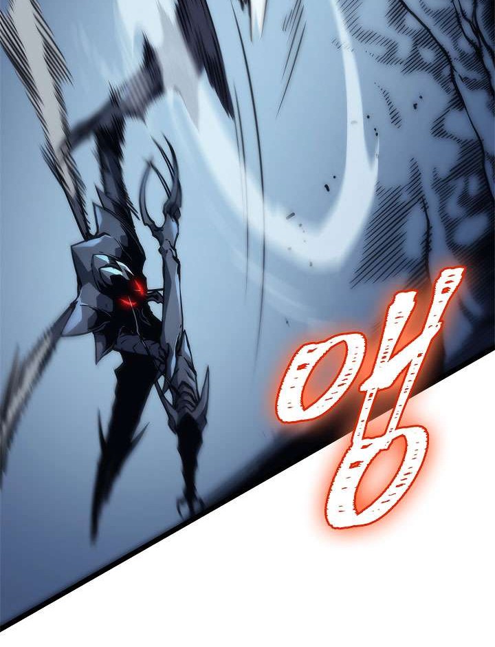 Chapter 103 - halaman 60