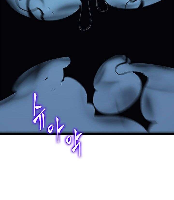 Chapter 88 - halaman 44