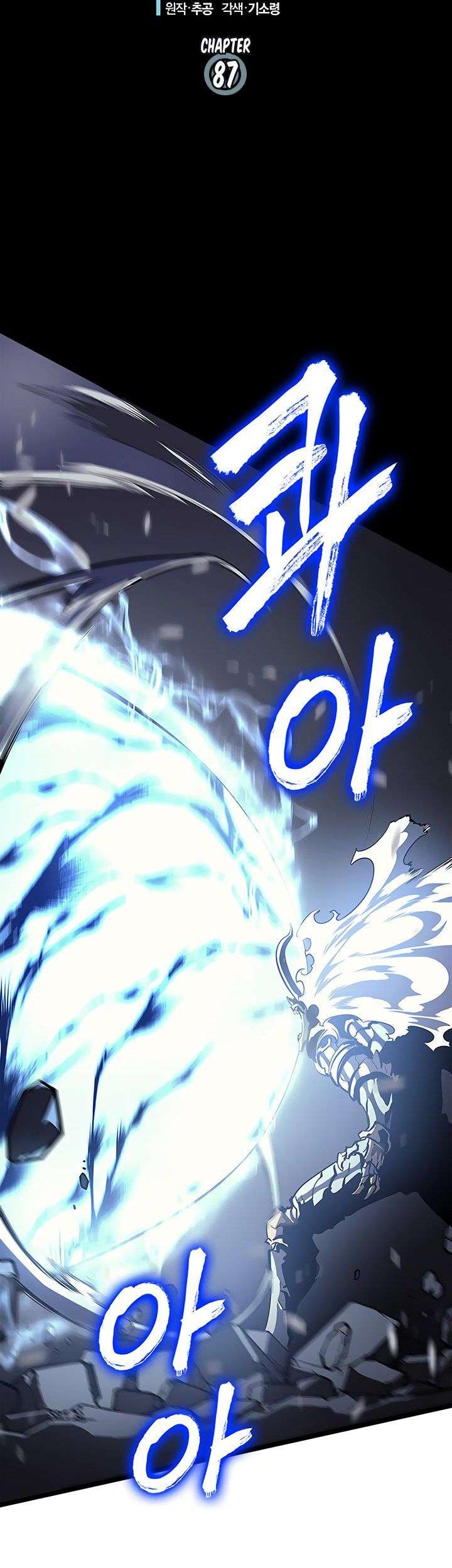 Chapter 87 - halaman 8