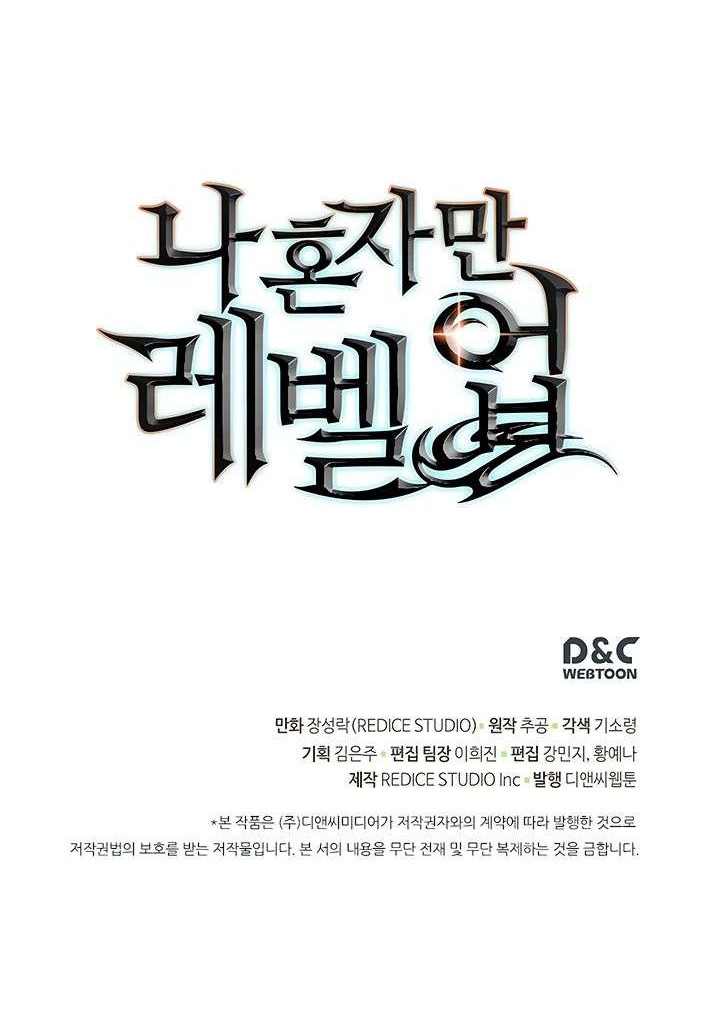 Chapter 86 - halaman 62